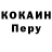 Amphetamine Розовый Natali Benefit