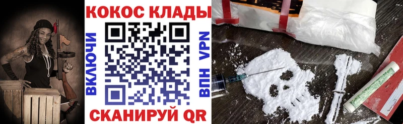 Cocaine 98%  Богучар 