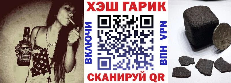 Гашиш Изолятор  Богучар 