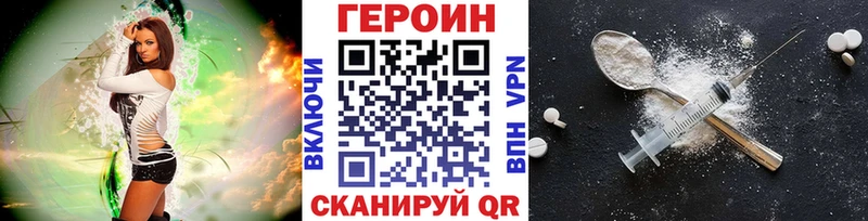 hydra ONION Богучар Героин гречка как найти