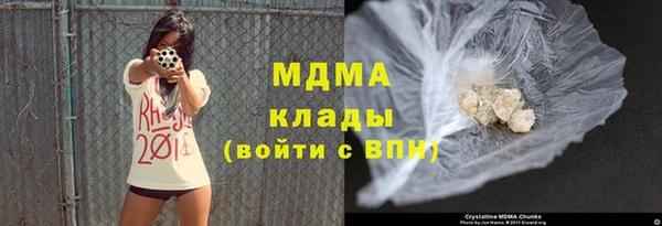 MDMA Алексин
