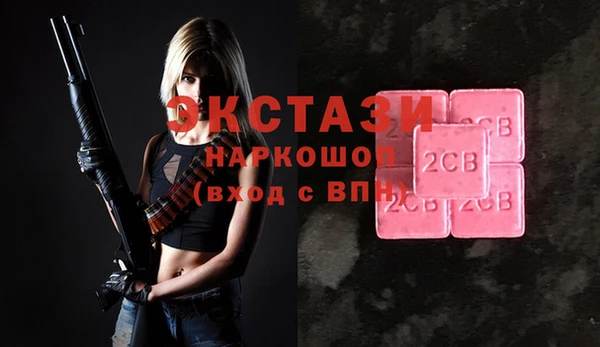 MDMA Алексин