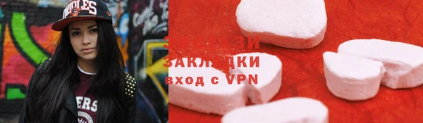 прущая мука Алзамай