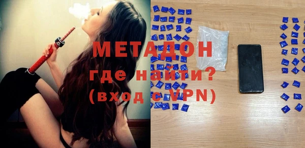 MDMA Алексин