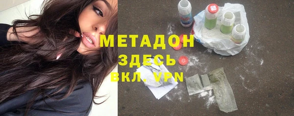 MDMA Алексин