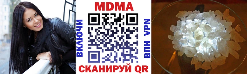 гидра зеркало  как найти закладки  Богучар  MDMA crystal 